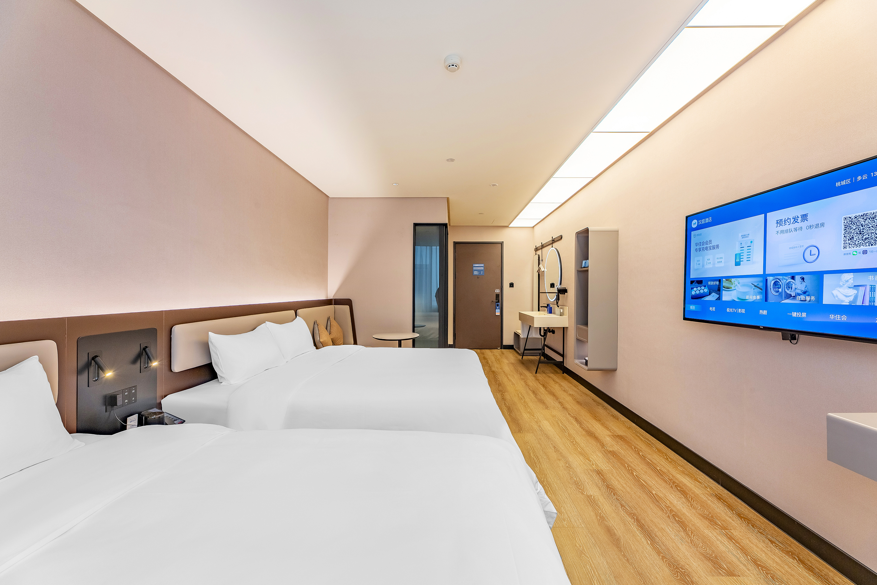 家庭房（金可儿床垫+智能投屏）