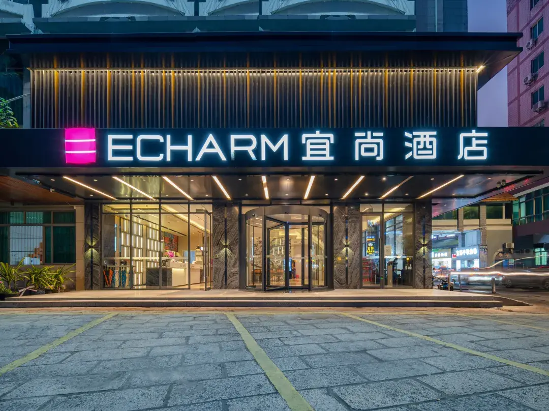 Echarm Hotel - Foshan