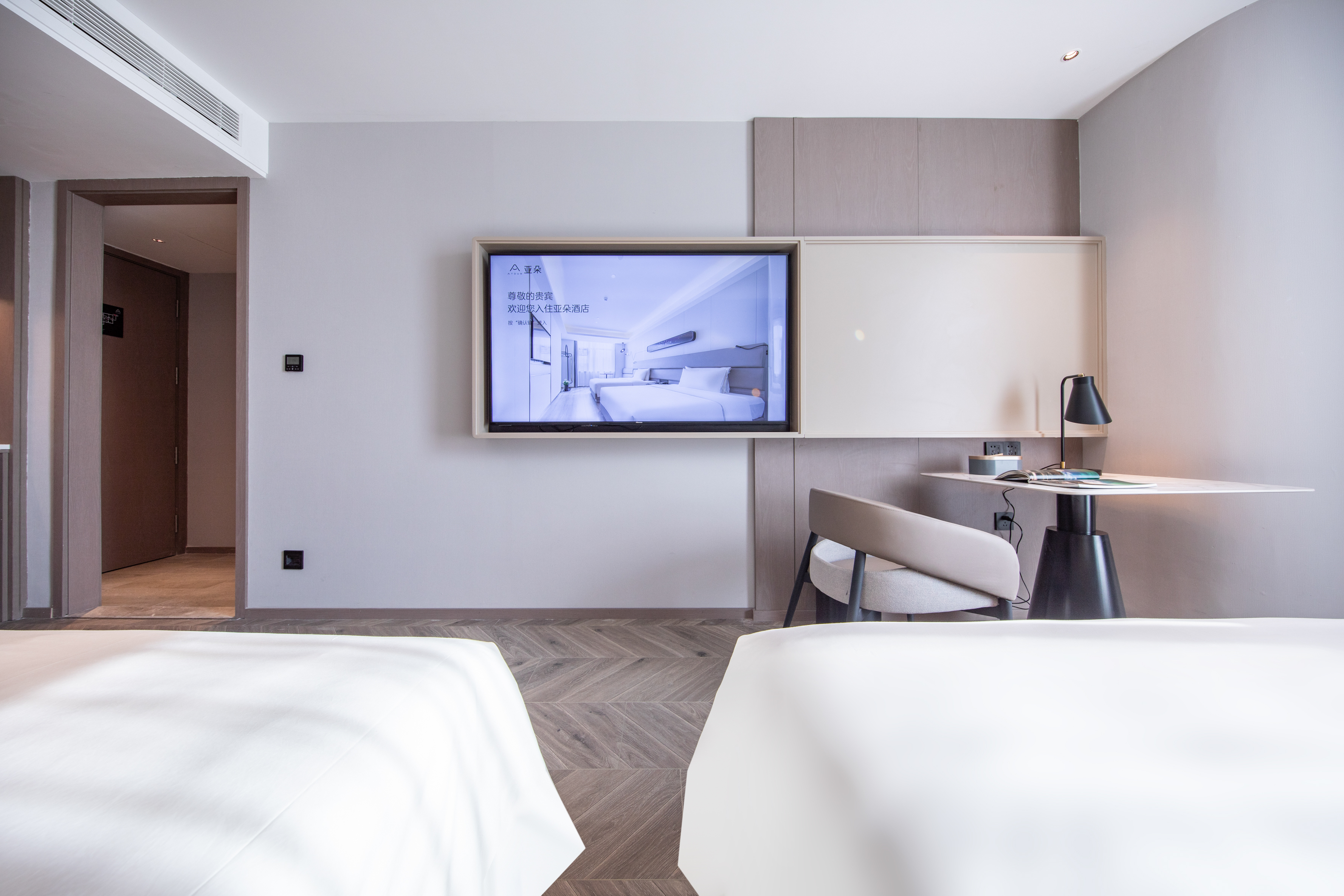 几木家庭房（小冰箱+徕芬吹风机+投屏+深睡枕Pro）