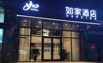 Home Inn neo (Changzhou Lanling North Road Jiuzhou New World Plaza)