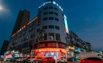 Qingmu Hotel (Middle Zhenxing Road, Dangtu, Ma'anshan)