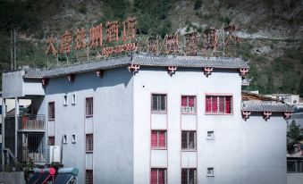 Datang Fuzhou Hotel