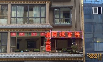 Xiahe Aqiong Inn