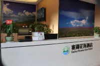 Bole Saihu Flower Sea Hotel
