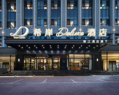 Guyuan Museum XANA Deluxe Hotel Hotels in Guyuan