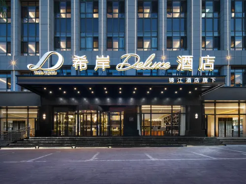 Guyuan Museum XANA Deluxe Hotel