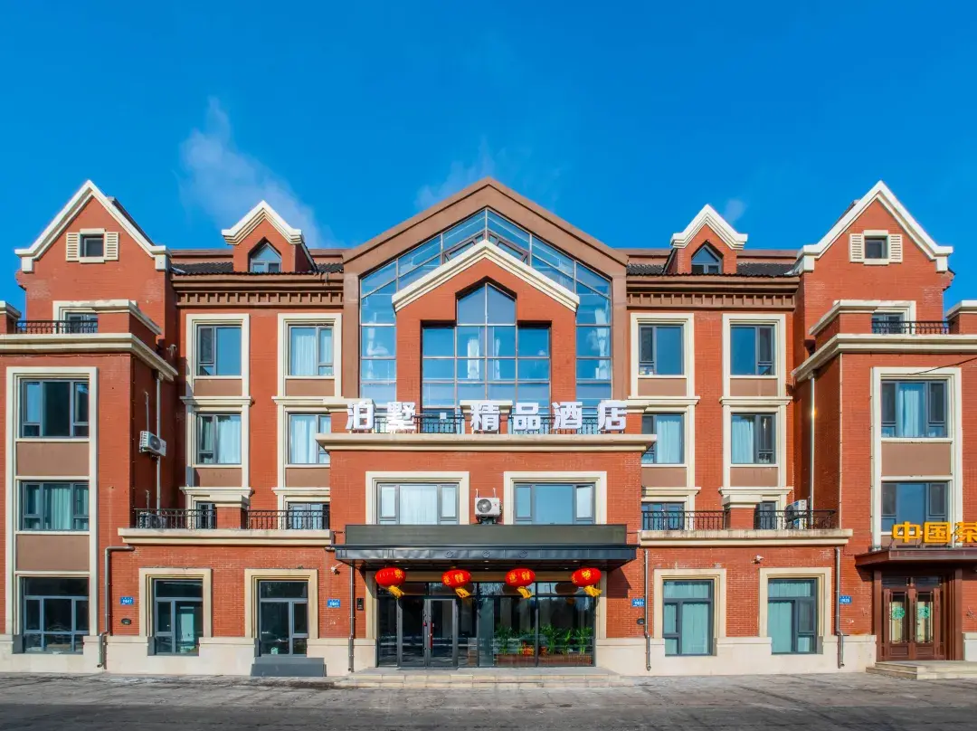 Boshu Unique Hotel - 哈爾濱市