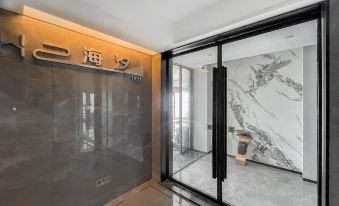Zhoushan Haixi Seaview Smart Hotel