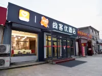 Shankee Hotel (Ci County Zhonghua Cida Street)