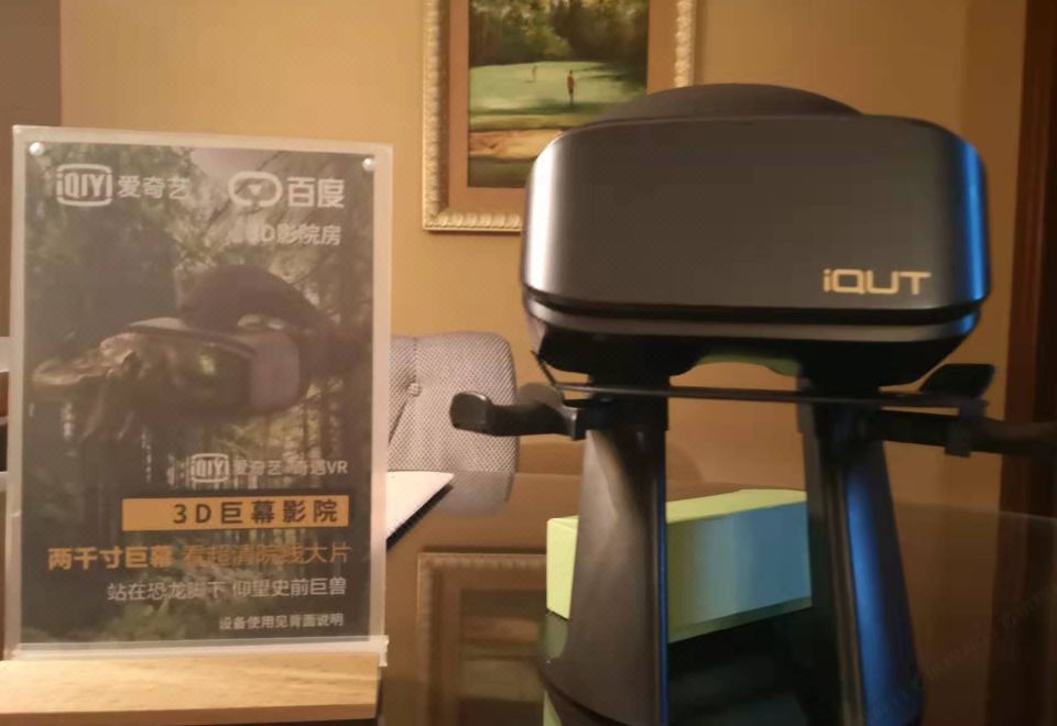 VR巨幕影院雙床房