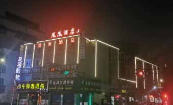 Phoenix Hotel (Zhuji Datang store)