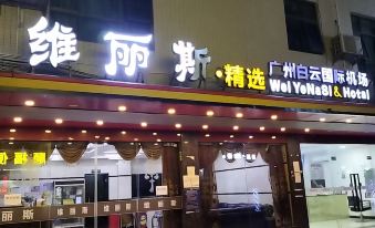 Wei Ye Na Si & Hotel (Guangzhou New Baiyun International Airport)