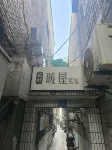 Huaye Nuanwu Homestay (Guangming Lane) Hotéis em 