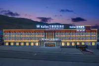 Kailas萬豪國際酒店（塔欽岡仁波齊風景區店） Ξενοδοχεία στην πόλη 