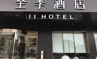 All Seasons Hotel (Shanghai Nanxiang Subway Station Taimao Commercial Plaza)