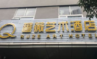 Rose Art Hotel (Ningbo Beilun Yintai City Store)