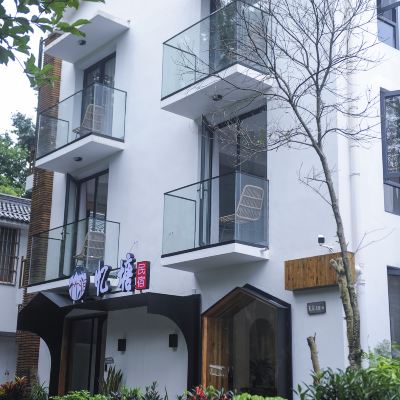 整棟 西湖竹澗憶塘民宿優惠