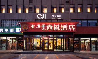 Q Plus Shangjing Hotel