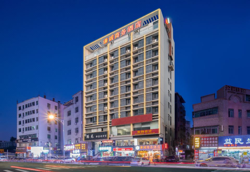 Qiancheng Business Hotel - Housity