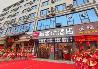 尚客優酒店（定南火車站店）