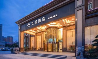 Aifei Hotel (Hangzhou Xiaoshan Auto City Tonghui North Road)