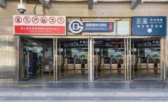 There is a building entrance with an exit sign above it and an additional door on one side at Jinjiang Inn(Beijing Tongzhou Beiyuan Subway Station)