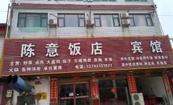 Chenyi Hotel Hotel (Tanghe Liugang Long-distance Bus Station)