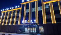 Tanxiang Shuixing Hotel