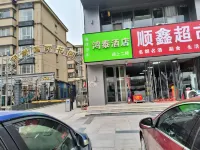 Hongtai Hotel (Zhengzhou Xinzheng International Airport) Hôtels à : 