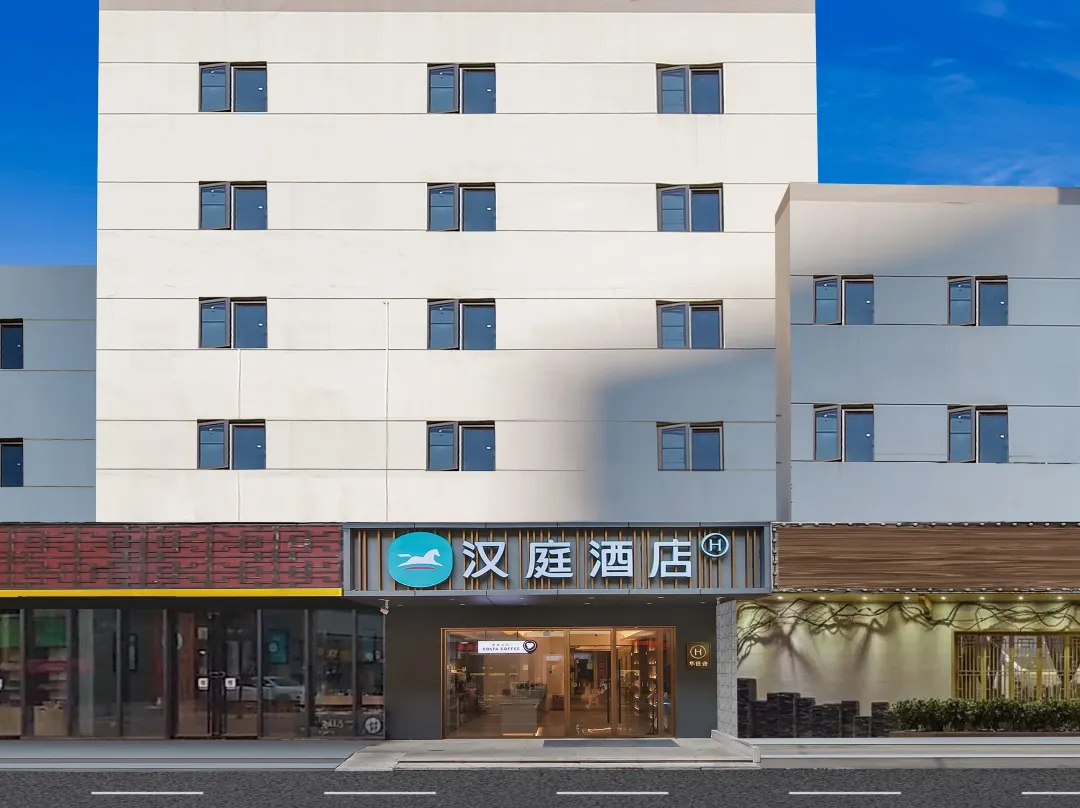 Hanting Hotel - Nanjing