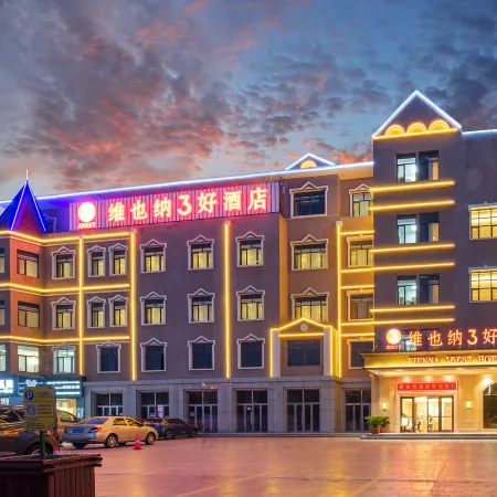 Vienna 3 Best Hotel (Guyuan Liupan Amusement Park) Отели в г. Гуюань