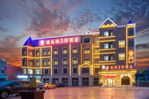 Vienna 3 Best Hotel (Guyuan Liupan Amusement Park)