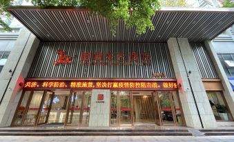 Green Oriental Hotel (Shenzhen Nanshan Yulin Subway Station)