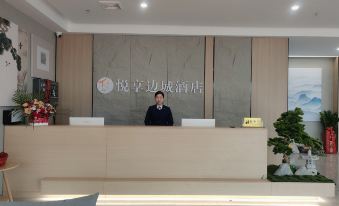 Daxin Yuexiang Biancheng Hotel