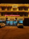 Yuxian Youpin Inn