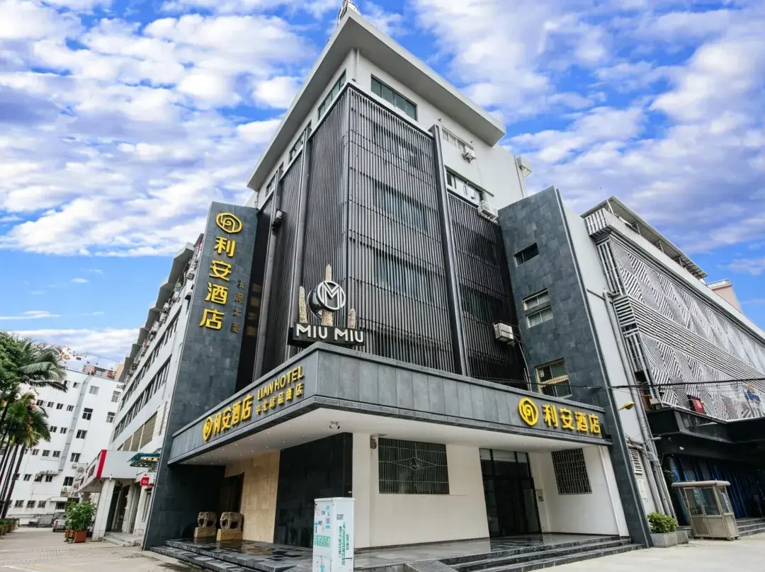 Shantou Lian Hotel - Kaohsiung City