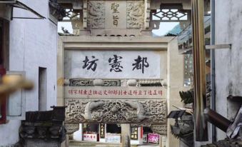 Yanyu Jiangnan Guesthouse