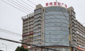 Ji Hotel (Taixing Middle Daqing Road)