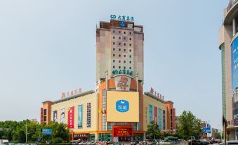 Hanting Hotel (Zhuanghe Kingson Mall)