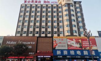 Ibis Hotel (Ankang Government Central Hospital)