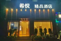 Xi Yue Boutique Hotel