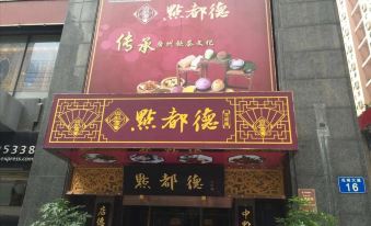 Meiru Apartment (Guangzhou Zhujiang New Town Yulin International Apartment Shop)