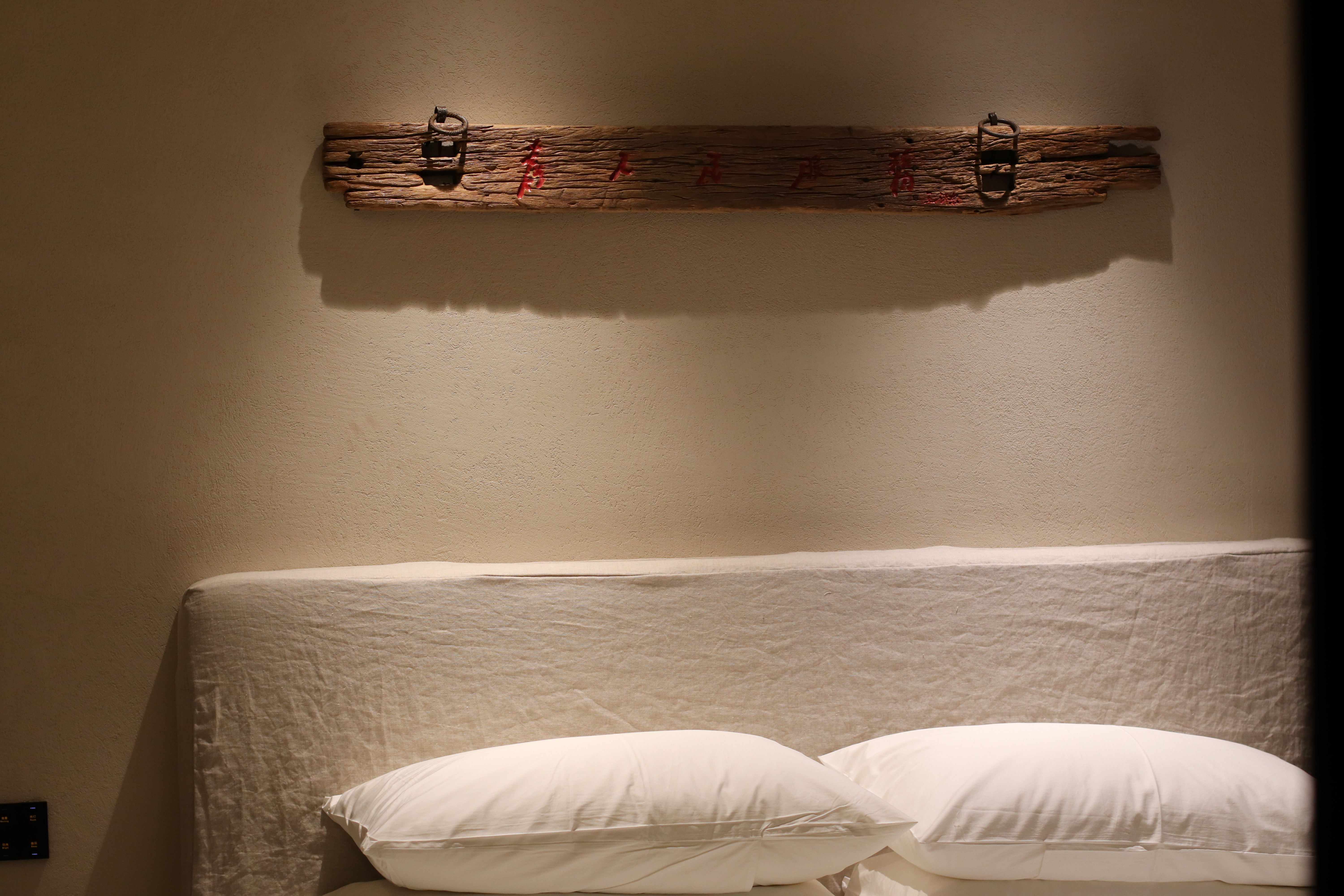 露台投影大床房（100寸高清投影+手机智能客控+迷你冰箱+智能马桶）