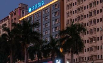 Hanting Hotel (Dongguan Chang'an Fuhai Road store)