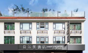Xinjin Jinerxin Hotel
