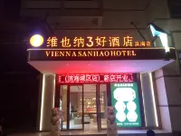 Vienna 3 Best Hotel (Binhai Renmin Road)