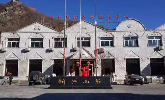 Xinxing Manor