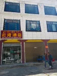 Yunwan Hotel