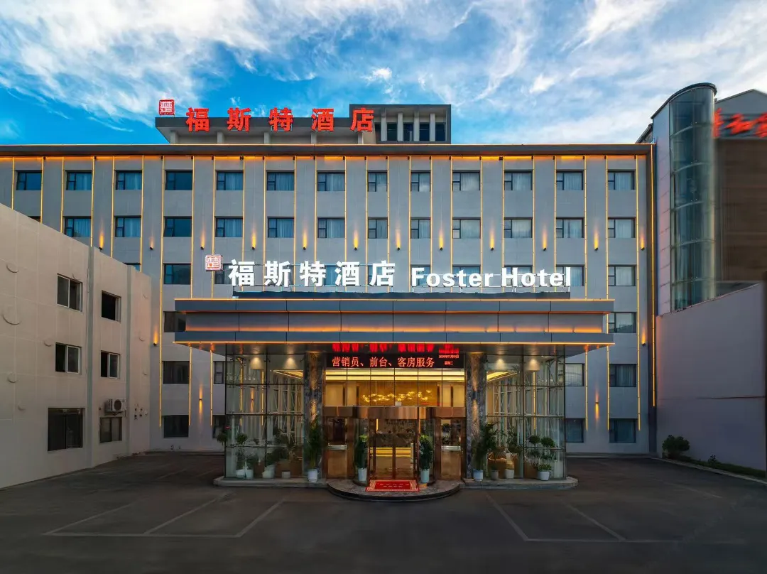 Chu Fortes Hotel - Jingzhou
