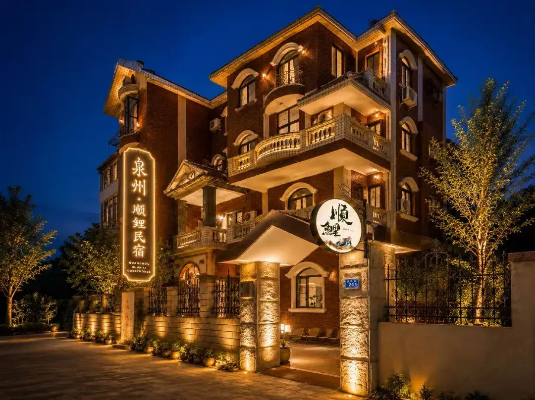Quanzhou Shunli Guesthouse - Quanzhou